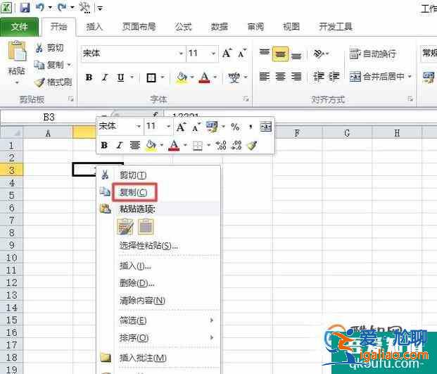 excel如何將數據快速粘貼到合并的單元格中？