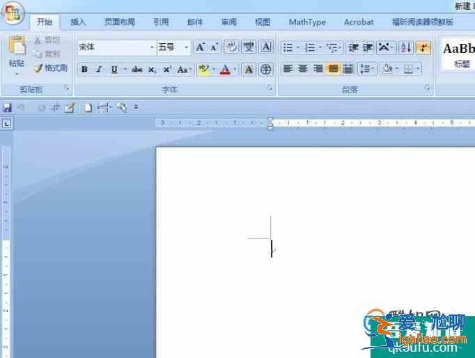 技巧篇:word文檔中如何插入邊線型封面? 技巧篇:word文檔中如何插入邊線型封面?