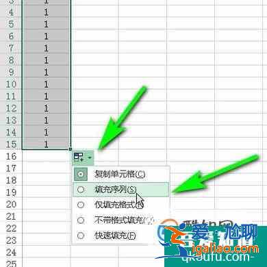 Excel自動填充序列的幾種方法? Excel自動填充序列的幾種方法?