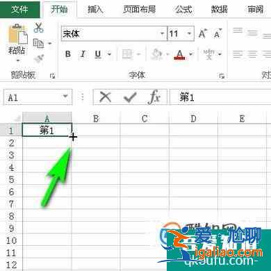 Excel自動填充序列的幾種方法? Excel自動填充序列的幾種方法?