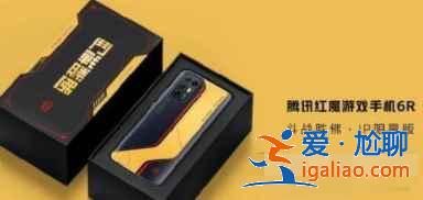 紅魔6R斗戰(zhàn)勝佛IP限量版會(huì)賣多少錢? 紅魔6R斗戰(zhàn)勝佛IP限量版會(huì)賣多少錢?