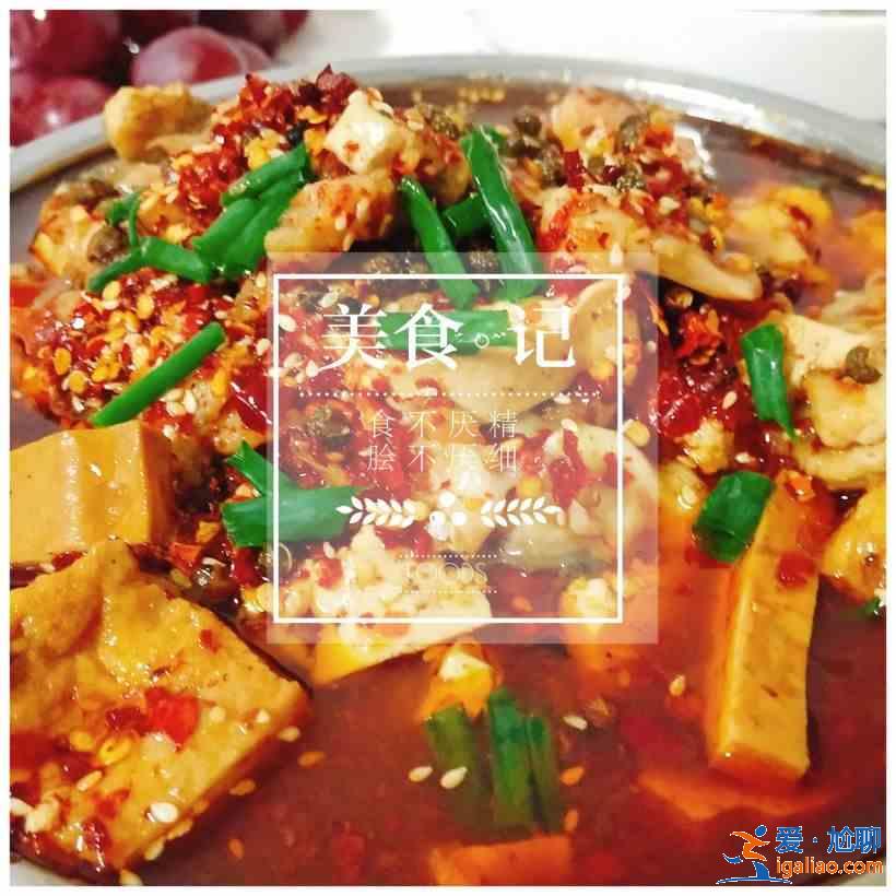 麻辣水煮魚的做法 現學現賣咕嚕咕嚕？