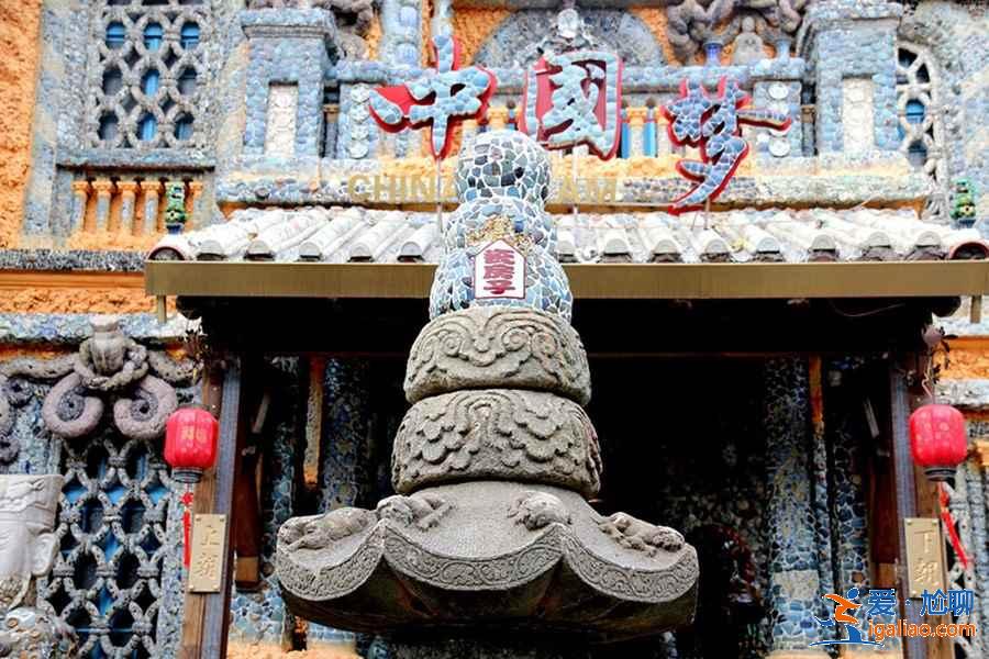 【門票】天津瓷房子門票多少錢,天津瓷房子門票價格? 【門票】天津瓷房子門票多少錢,天津瓷房子門票價格?