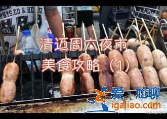 清邁國際機場免稅店能買什么?清邁國際機場購物攻略? 清邁國際機場免稅店能買什么?清邁國際機場購物攻略?