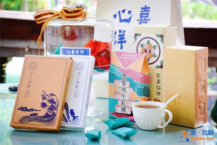 廈門有什么特產？廈門有哪些值得買的特產？？