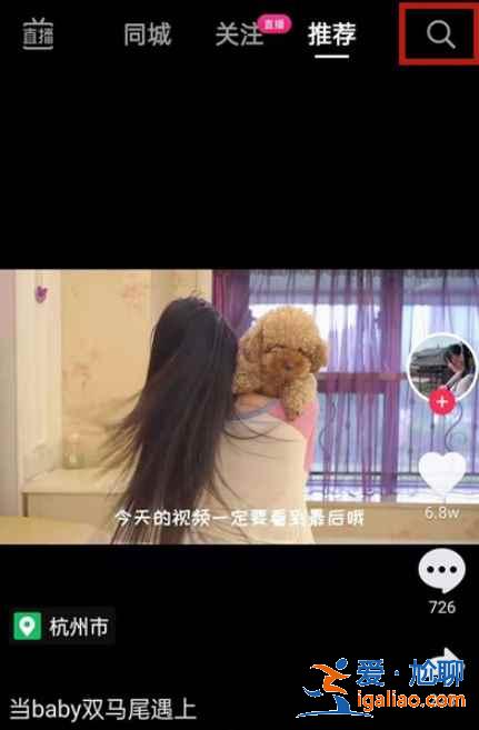 抖音卡通頭像特效在哪？