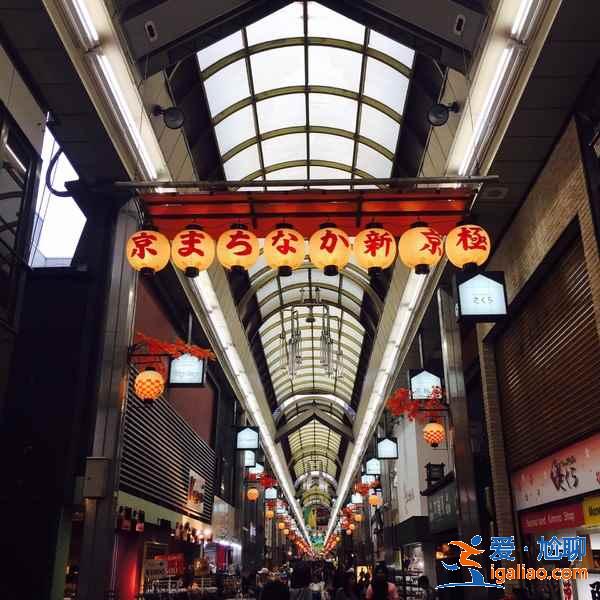 京都購物哪里好,京都購物地點推薦,京都購物攻略? 京都購物哪里好,京都購物地點推薦,京都購物攻略?