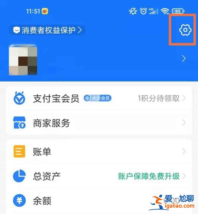 淘寶省錢月卡自動續費服務在哪？