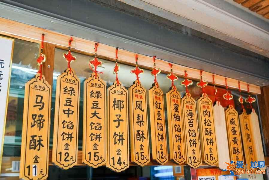 廈門有什么特產？廈門有哪些值得買的特產？？