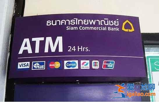 清邁可以在哪些地方兌換泰銖,清邁哪里能換泰銖,泰銖在哪里兌換? 清邁可以在哪些地方兌換泰銖,清邁哪里能換泰銖,泰銖在哪里兌換?