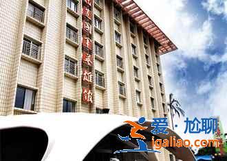 【臺灣民宿推薦】臺灣旅游住哪里好，臺灣民宿哪家好？