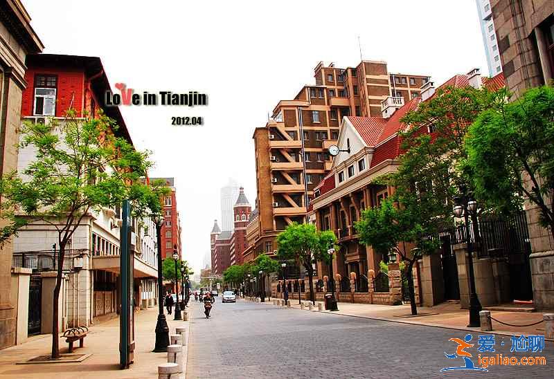 端午節去天津怎么樣,2019端午節去天津玩什么? 端午節去天津怎么樣,2019端午節去天津玩什么?