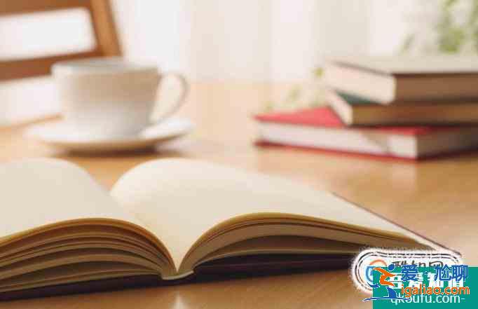 如何規劃新學期的學習? 如何規劃新學期的學習?