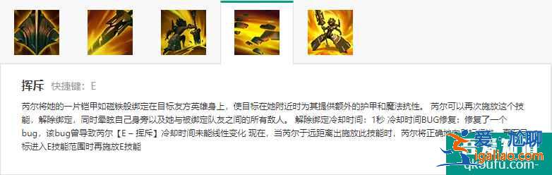LOLS11賽季11.5版本韓服輔助芮爾，S11輔助芮爾玩法出裝推薦？