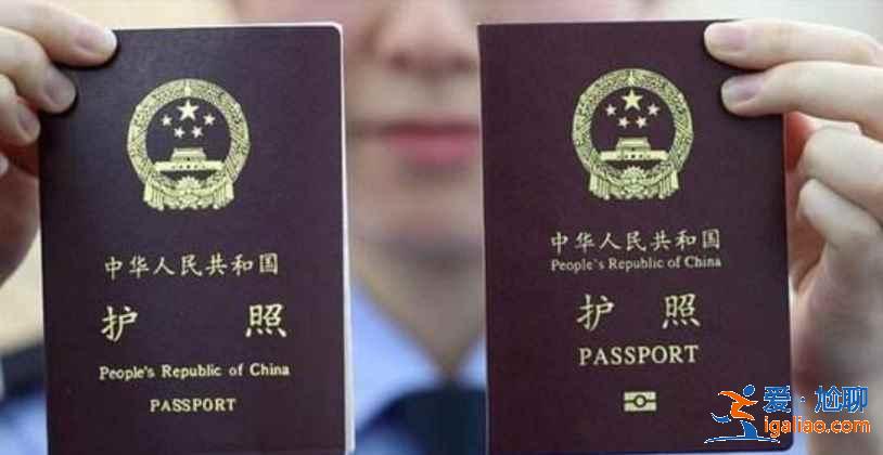 青島辦理港澳通行證及護照流程，青島辦理港澳通行證及護照預約？