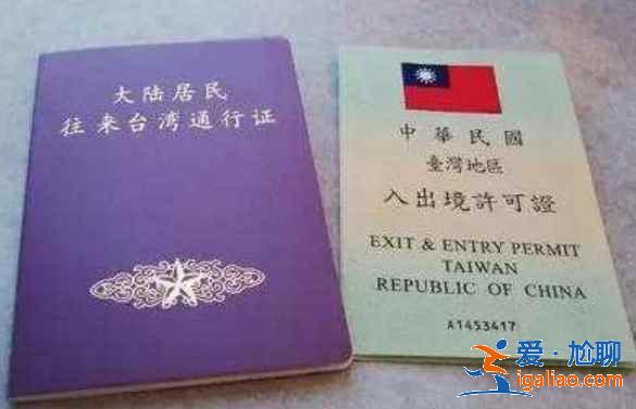 青島辦理港澳通行證及護照流程，青島辦理港澳通行證及護照預約？