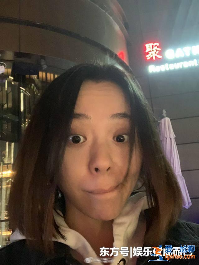張靚穎曬素顏自拍照,黑眼圈嚴重,網友:自拍技術還是有待提高! 張靚穎曬素顏自拍照,黑眼圈嚴重,網友:自拍技術還是有待提高!
