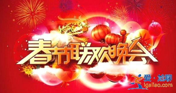 因遭網友抵制，她或將無緣今年春晚，網友：污點藝人請退出春晚！