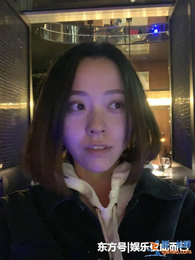 張靚穎曬素顏自拍照,黑眼圈嚴重,網友:自拍技術還是有待提高! 張靚穎曬素顏自拍照,黑眼圈嚴重,網友:自拍技術還是有待提高!