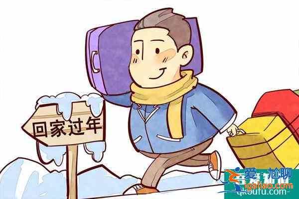 2022低風險地區可以回家過年嗎 具體詳情? 2022低風險地區可以回家過年嗎 具體詳情?