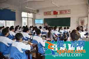 班主任懲罰學生的方法？