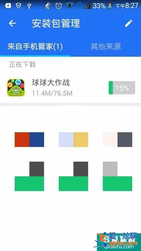 玩球球大作戰時卡頓怎么辦 為什么玩的時候會卡？