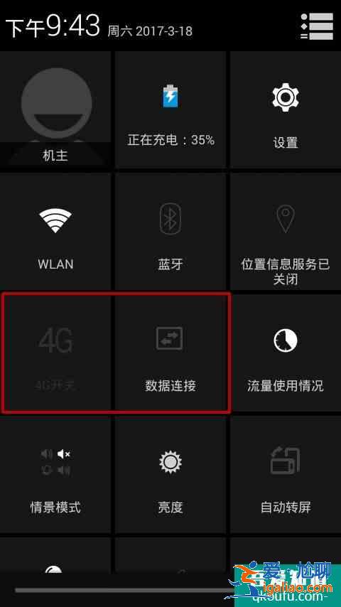 玩球球大作戰時卡頓怎么辦 為什么玩的時候會卡？