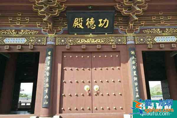 2021受疫情影響高平部分景區臨時閉園？