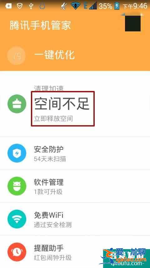 玩球球大作戰時卡頓怎么辦 為什么玩的時候會卡？