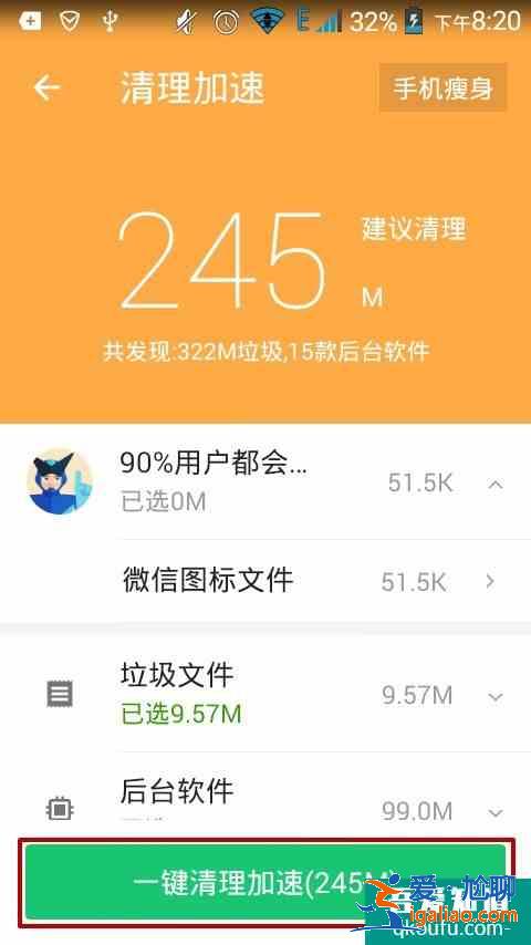 玩球球大作戰時卡頓怎么辦 為什么玩的時候會卡？