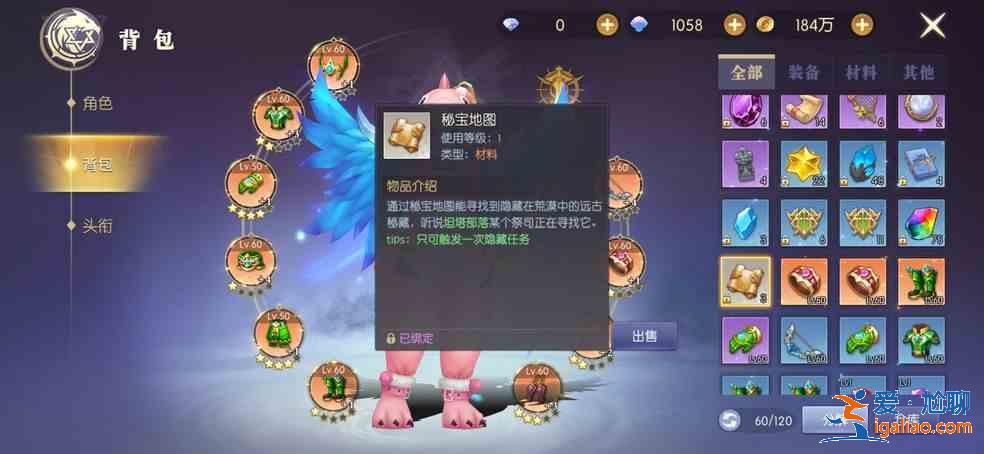 熱血獵人秘寶隱藏地圖攻略：秘寶地圖任務怎么玩成？
