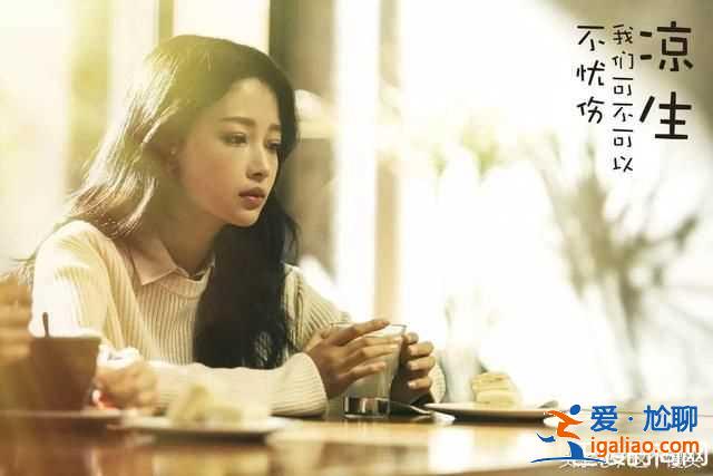 涼生姜生懷孕是誰(shuí)的孩子？姜生懷孕兩次孩子到底是誰(shuí)的？