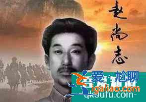 九一八你必須記住的英雄？