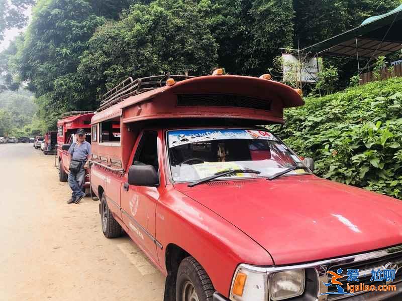 清邁打車怎么收費(fèi),看完這個就全明白了?。? alt=