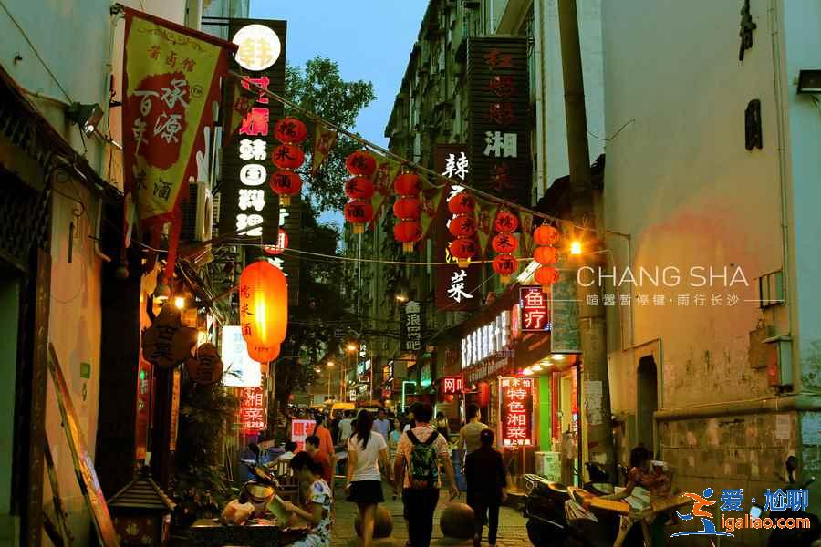 盤點長沙最火爆的小吃街 ，吃貨福利??？