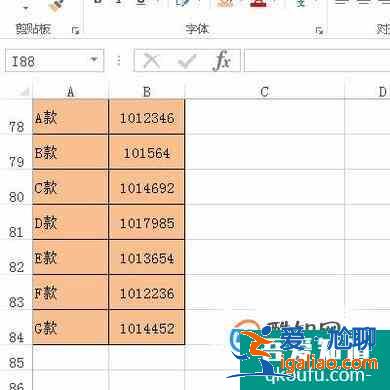 如何在excle表格中合并兩列數據？