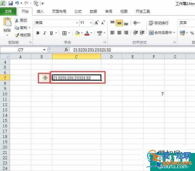 如何將excel表格中左上角的綠三角去掉？