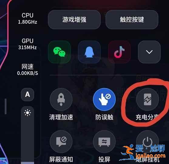 紅魔6R邊玩游戲邊充電發(fā)燙嚴(yán)重嗎？