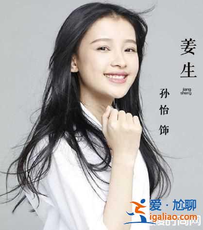 涼生和程天佑是什么關系？結局誰和姜生在一起了？
