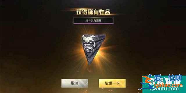 和平精英絕版口罩有哪些？和平精英這些絕版口罩你有嗎？？