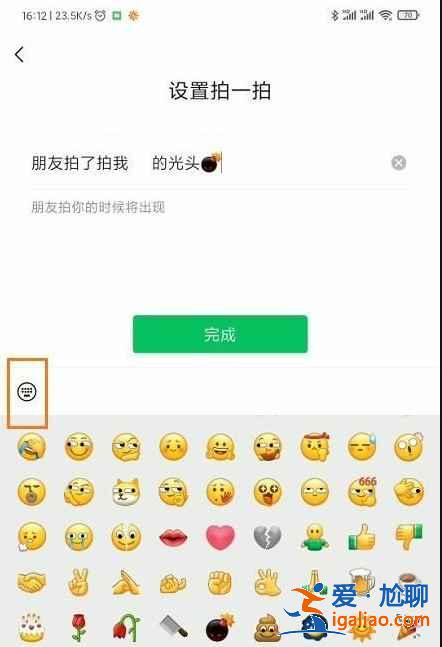 微信安卓內測版8.0.6在哪下載？