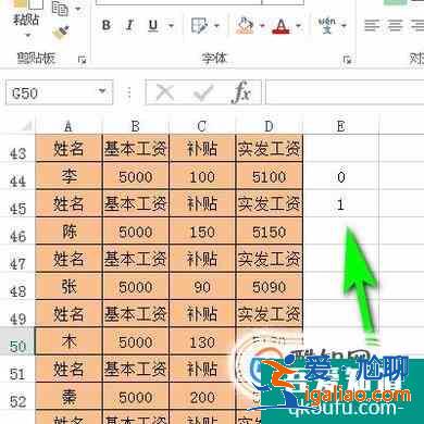 如何用Excel篩選奇偶行數據？？