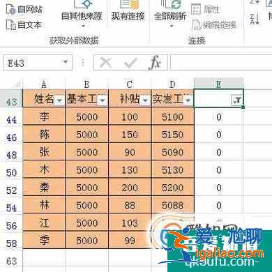 如何用Excel篩選奇偶行數據？？
