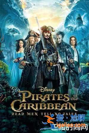 迪士尼重啟《加勒比海盜》 打掉重練沒有第6集? 迪士尼重啟《加勒比海盜》 打掉重練沒有第6集?