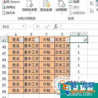 如何用Excel篩選奇偶行數據？？