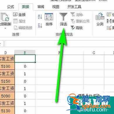 如何用Excel篩選奇偶行數據？？