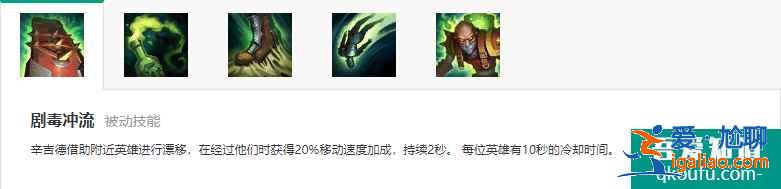 LOLS11賽季11.5版本韓服上單煉金，S11上單煉金玩法出裝推薦？