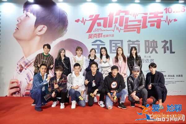 《為你寫詩》藏孝心 吳克群康乃馨空位留給已逝母？