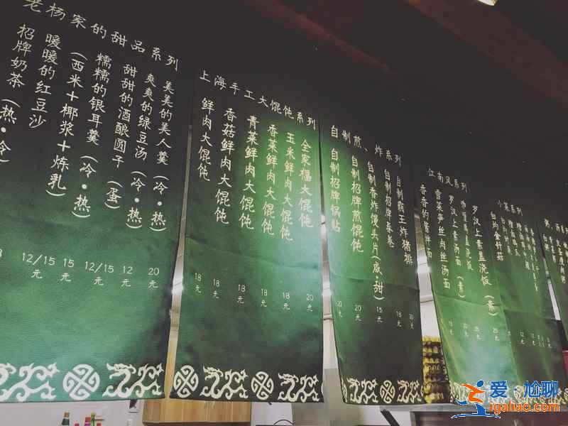 大理網紅餐廳在哪里，大理人氣美食有哪些，大理有什么好吃的？