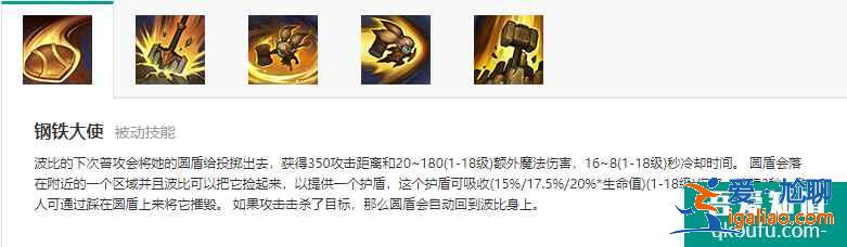 LOLS11賽季11.4版本韓服上單波比，S11上單波比玩法出裝推薦？